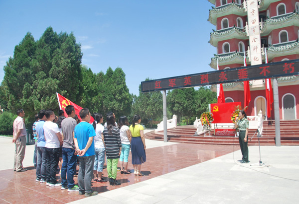 赴会宁会师楼进行红色革命传统教育