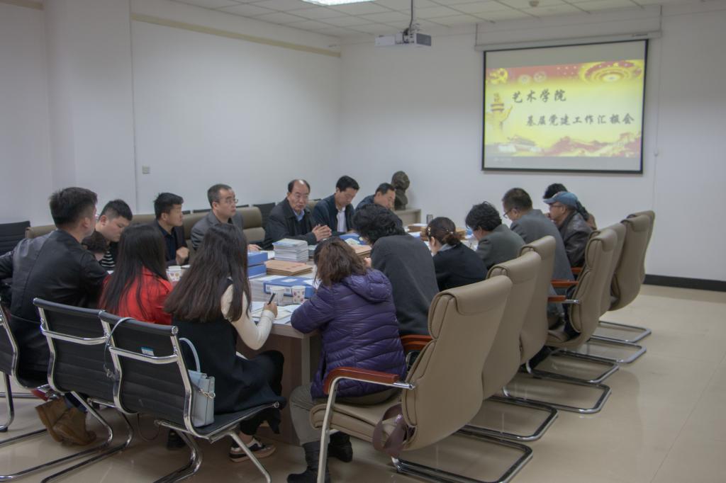 校党委书记梁亚民调研艺术学院党建工作